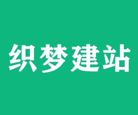 小程序开发手机小程序定制开发微信小程序商城小程序商城